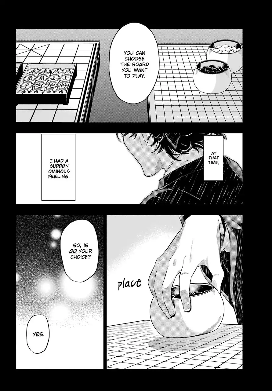 Kusuriya no Hitorigoto Chapter 36.4 13